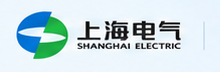 上海电气 SHANGHAI ELECTRIC